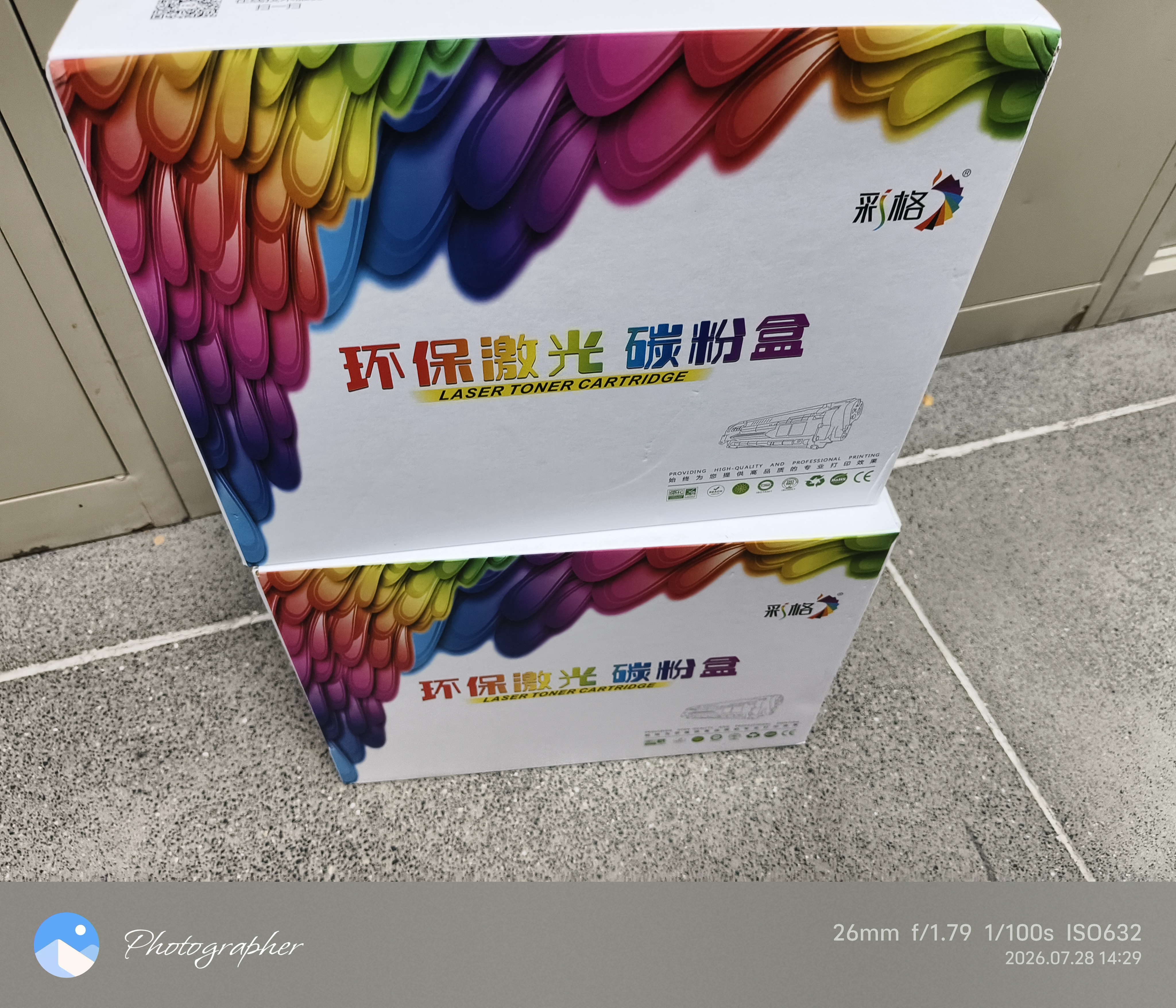 彩格适用惠普m1005硒鼓惠普1020硒鼓q2612a 12a 1020plus 1010 1012 1015 1018佳能lbp2900+打印机硒鼓墨盒 实拍图
