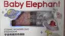 红色小象宇宙奇趣双色眼影(盾)儿童化妆品舞台妆女生表演专用节日礼物 实拍图