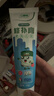 三棵树漆补墙膏耐水修补膏家用乳胶漆白色墙皮脱落裂缝去污墙面修复腻子粉 实拍图
