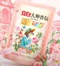 立白大师香氛洗衣液 100g袋装 持久留香玫瑰花香 柔顺护衣旅行装 实拍图