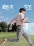 蕉下（beneunder）休闲裤子男四季可穿锥型裤通勤户外长裤速干百搭AL021 石墨灰 S 实拍图