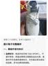 轻奢男鞋2026夏季休闲运动鞋男轻便减震跑步鞋男透气网面鞋子男款 NK-YF9201白色 42 实拍图