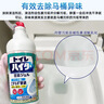 花王（KAO） KAO卫生间马桶清洁剂除味剂500ml*2洁厕剂厕所清洁剂去异味 实拍图