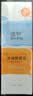 启初儿童水润防晒乳(SPF40PA++)45g宝宝防晒霜保湿舒缓温和便携护肤 实拍图
