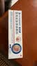 FIT MOMENT湿疹软膏皮肤瘙痒干性湿疹止痒真菌肛门瘙痒膏肛周阴囊潮湿通用 实拍图