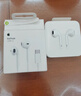 Apple/苹果 EarPods USB-C有线耳机 type-c有线耳机  iPhone 17有线耳机笔记本耳机游戏音乐 实拍图