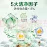 立白健康除菌天然洗衣液4斤手洗机洗15分钟快洗除螨抑菌祛味去渍 实拍图