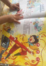 【新书上市】学而思红鼻子点点英语儿歌大声唱英文英语启蒙发声书婴儿童磨耳朵随身听0-3岁会说话的早教认知有声书点读2000+经典睡前故事3-6岁1-3岁儿童绘本婴儿触摸宝宝认知书洞洞书益智百科阅读图书 实拍图