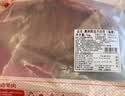 鲜京采澳洲精选原切羊肋排（偏瘦）净重 2斤/袋 草饲羊肉 京东自有品牌 实拍图