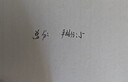 柯昂（KEANG）消字灵去字液新款修正液中性笔去字神器消字液字迹消除圆珠笔去除剂 适用于圆珠笔款 主图盒款 实拍图