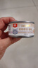 顽皮（Wanpy） 鲜肉鲜炖猫罐头鸡肉金枪鱼添加三文鱼85g*24猫零食 实拍图