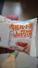 顾生堂银耳小米山药饼1000g红枣枸杞糕点休闲零食养胃食品营养早餐 实拍图