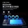 努比亚（nubia）红魔11Pro 12GB+256GB 暗夜骑士 第五代骁龙8至尊版 8000mAh 游戏手机【大内存抄底，早购更安心】 实拍图