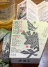 茶颜悦色茶小匣栀香绿桂花乌龙茉莉绿茶3风味 冻萃速溶茶粉共3盒21条*1g 实拍图