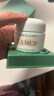 海蓝之谜（LA MER）奇迹面霜60ml保湿修护紧致护肤品套装化妆品礼盒生日礼物送女友 实拍图