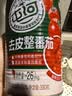 屯河去皮整番茄390g*6 0脂肪中粮新鲜去皮西红柿罐头0添加剂番茄丁 实拍图