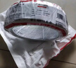 胜为（shengwei）电话线2芯单股无氧铜线芯0.4mm座机/传真机电话延长线连接线50米 TEC-1050 实拍图