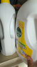 滴露（Dettol）衣物除菌液柠檬3L*3瓶杀菌除螨内衣衣物消毒液可配洗衣液儿童可用 实拍图