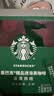 星巴克（Starbucks）家享咖啡0糖精品速溶黑咖啡深烘2.3g*10条 美式运动健身燃减 实拍图