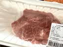 【180天白猪】冷鲜猪梅花肉400g 实拍图