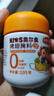 小熊驾到0添加儿童奥尔良腌料105g蜜汁味 0防腐剂0色素烤翅调味料烧烤调料 实拍图