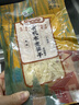 乡愁沈丹新鲜有机水煮笋干248g*4袋 免切免泡 清炒香脆下饭春笋 非 糯米笋 实拍图