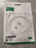 绿联（UGREEN）Type-C数据线6A充电线100W/66W超级快充USB-C适用华为Pura70Pro/Mate60小米荣耀平板手机车载5A线 实拍图