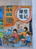 2026斗半匠课堂笔记二年级上册语文人教版黄冈学霸笔记教材全解小学二年级同步教材课前预习课后复习辅导书 实拍图
