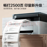 彩格适用惠普136w硒鼓110a硒鼓惠普hp108w 108a 136a 136nw 136wm 138p 138pn 138pnw w1110a打印机硒鼓墨盒 实拍图