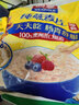 西麦 即食燕麦片618g 营养早餐代餐牛奶好搭档膳食纤维无额外添加蔗糖 实拍图