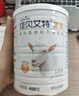 佳贝艾特（Kabrita）羊奶粉 营嘉高钙富硒配方400g成人奶粉中老年荷兰进口 实拍图