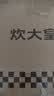 炊大皇304不锈钢奶锅+蒸屉辅食锅汤锅婴儿宝宝煮牛奶热奶锅泡面锅18cm 实拍图