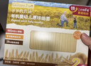 爷爷的农场高钙铁锌手工日晒鸡蛋面480g 用黄天鹅鸡蛋 宝宝面条儿童挂面早餐 实拍图