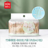 名创优品（MINISO）棉签便携装棉棒化妆掏耳棉花棒棉花签圆头+尖头双头设计200支*4袋 实拍图