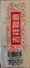 舒客深洁劲爽小苏打牙膏 去黄美白牙齿含氟防蛀 3支共480g新老随机发 实拍图