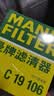 曼牌滤清器（MANNFILTER）空气滤清器空气滤芯C19016/C19106本田思域型格皓影HR-V雅阁HR-V 实拍图