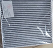 博世（BOSCH）空调滤芯滤清器4260长安CS95长城C30/C20R凌傲中华H230/H220/H3V3 实拍图