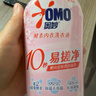 奥妙【新升级】酵素内衣洗衣液京东自营除菌抑菌樱花300g*2京东自营 实拍图