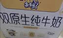 蒙牛未来星双原生DHA成长儿童奶高钙纯牛奶190ml*12盒早餐牛奶礼盒装 实拍图
