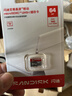 闪迪（SanDisk）64GB TF（MicroSD）内存卡 A1 U1 C10 至尊高速移动版存储卡 读速140MB/s 手机平板游戏机内存卡 实拍图