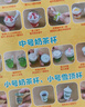 迪漫奇儿童过家家自制奶茶杯套装diy手工创意制作男女孩生日礼物 实拍图