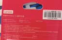 ThinkPlus联想 128GB USB3.2 电脑U盘 办公学习商务投标u盘多功能大容量优盘车载U盘TPU301plus 实拍图