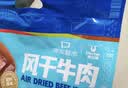 科尔沁手撕风干牛肉干 混合口味618g量贩装 健身代餐高蛋白解馋休闲零食 实拍图