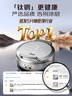 美的（Midea）小钢炮电饼铛钛钢0涂层不锈钢2026年新款 家用小型40mm加大加深双面加热烙饼锅电煎锅京东自营S3ti 实拍图