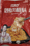 特瑞肯（TRICON）小包装烤肉烧烤撒料 辣椒面 川味干碟2g*25袋 实拍图