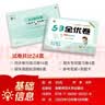 2026春季53全优卷 53天天练同步试卷 小学数学 五年级下册 RJ 人教版 开学季 实拍图