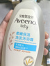 艾惟诺（Aveeno）艾维诺婴儿洗发水沐浴露二合一儿童安心洗沐合一0-3岁354ml*2 实拍图