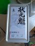 郑莲英（ZHENGLIANYING）茶叶铁观音正宗安溪特级128g乌龙茶浓香型正品2025口粮茶自己喝 实拍图