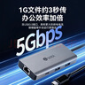 华硕（ASUS）a豆Type-C扩展坞USB分线器RJ45千兆网卡转接器HDMI4K60HZ转换器USB扩展器PD100W笔记本拓展坞HC602 实拍图