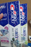 佳洁士3D炫白小苏打美白牙膏防蛀清新口气5支共850g京东自营新老混发 实拍图
